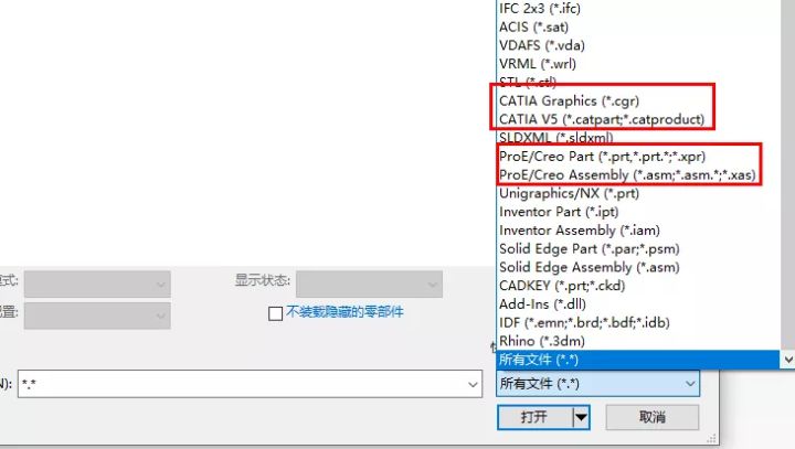 solidworks钣金薄片和槽口